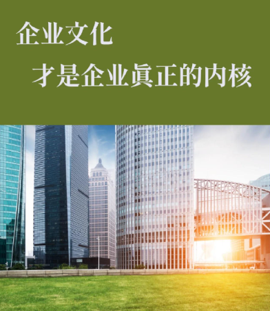 楼宇能耗监测管控系统技术解析：杭州中连盛汇科技智慧园区平台核心功能